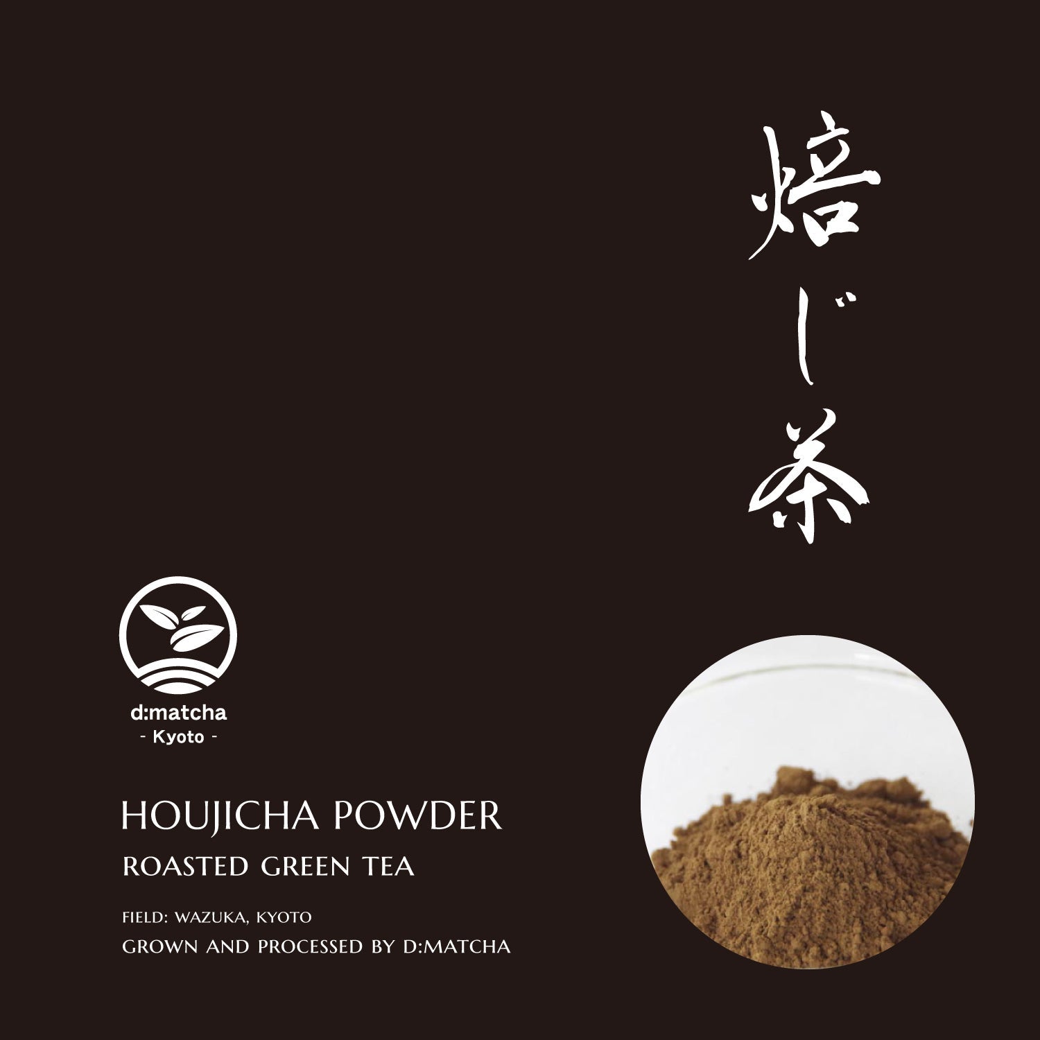 Houjicha